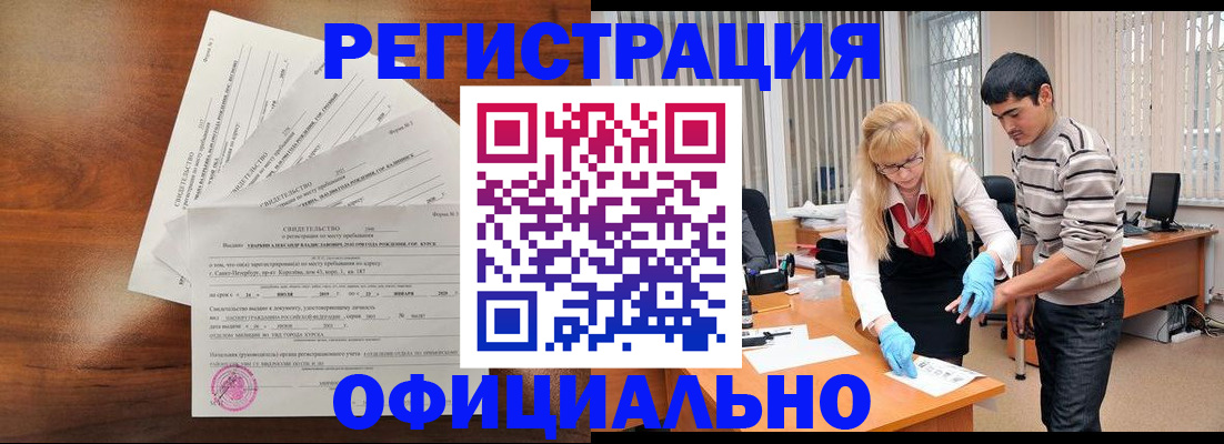 пропишу в квартире в Новосибирской области