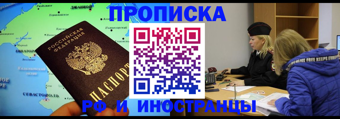 регистрация для дет. сада в Новосибирской области